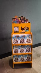 مانجا اطفال